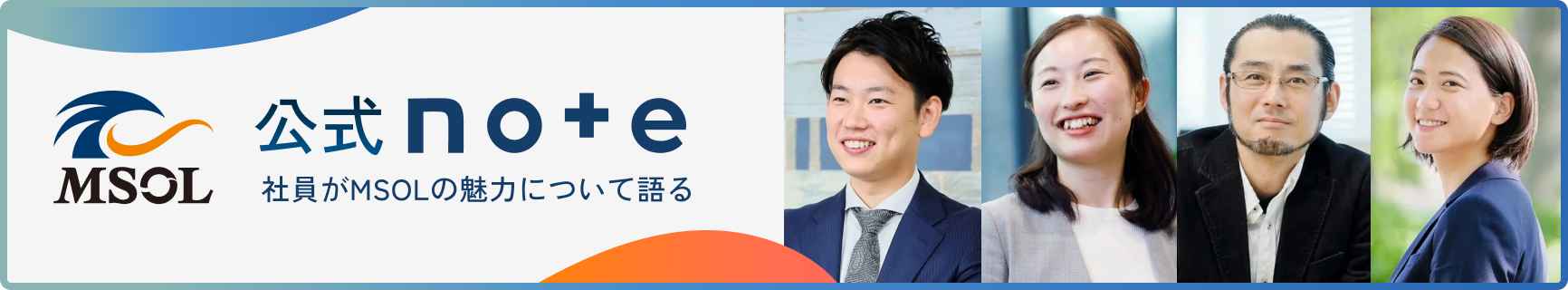 M SOL公式note さらに情報配信中!check!